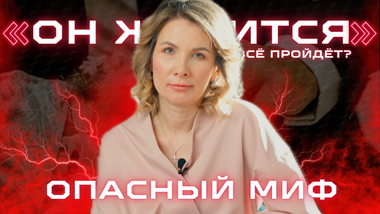 Обложка видео